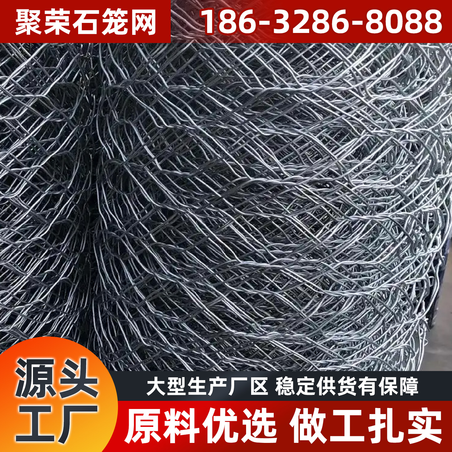 深圳市格宾笼格宾石笼 - 推荐