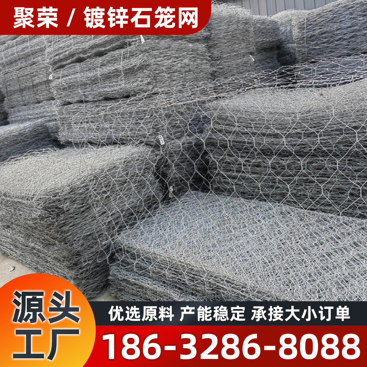 深圳市宾格网镀锌格宾网 - 厂家
