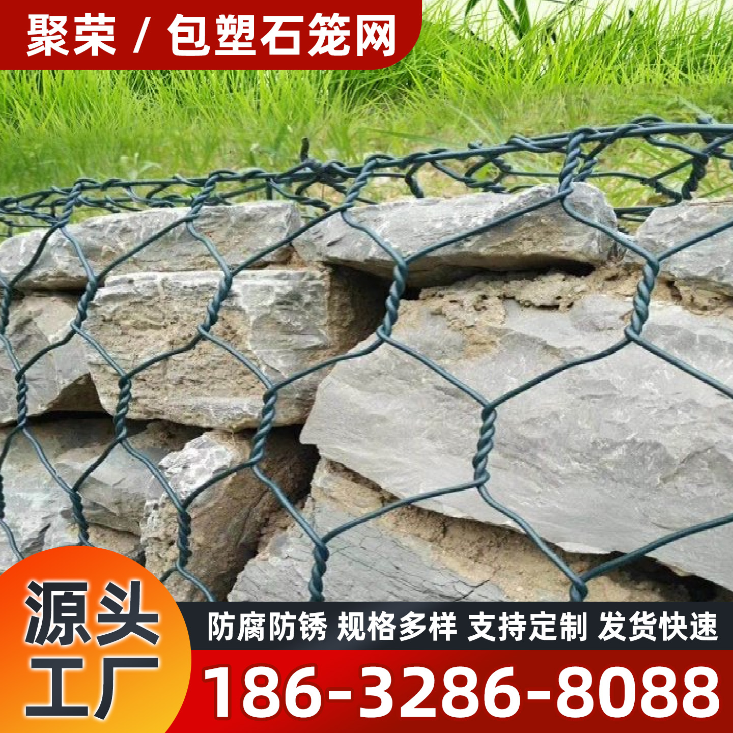 深圳市石笼格宾网格宾笼 - 哪里好
