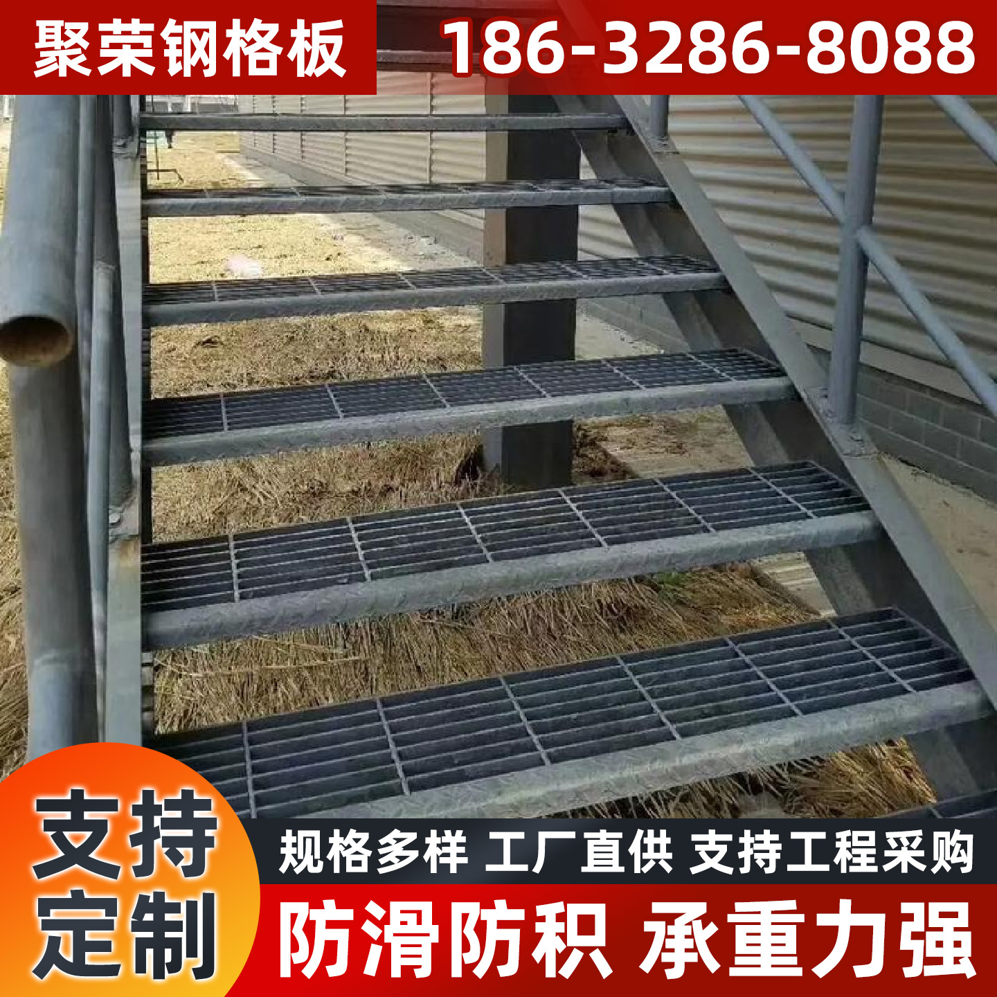 深圳市踏步板踏步板 - 厂家